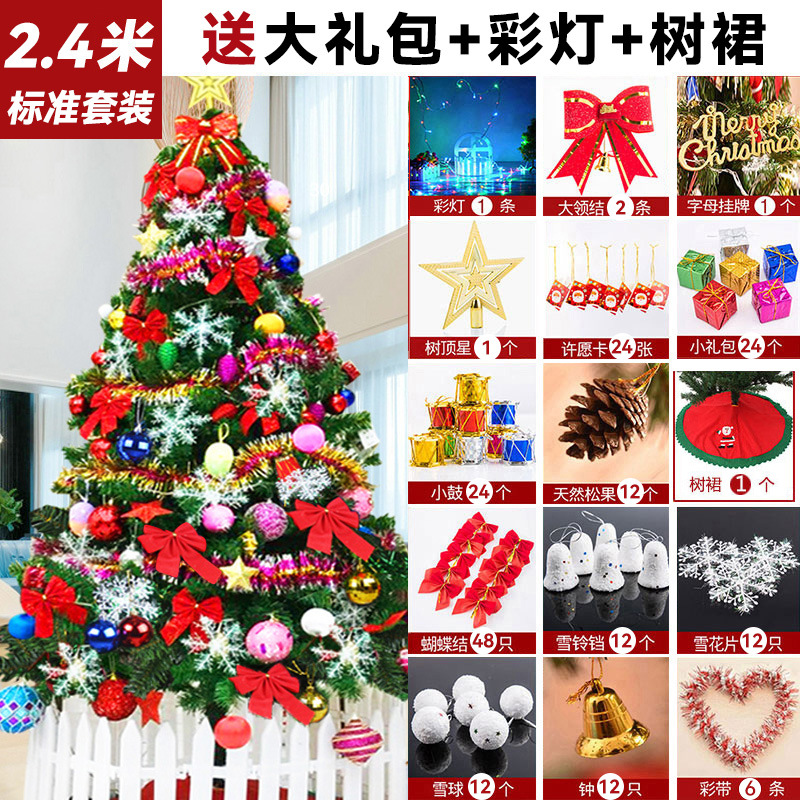Nuevo arco de árbol de Navidad decoración navideña decoración navideña campanas transfronterizas decoración navideña suministros de props