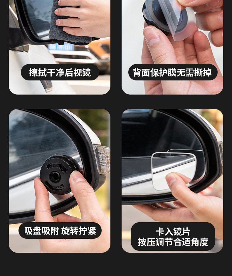 Car Rearview Mirror Small Round Mirror Blind Spot Reversing Ultra-Clear Auxiliary Reflective Mirror 360-Degree Panoramic Wide-Angle Suction Cup Type