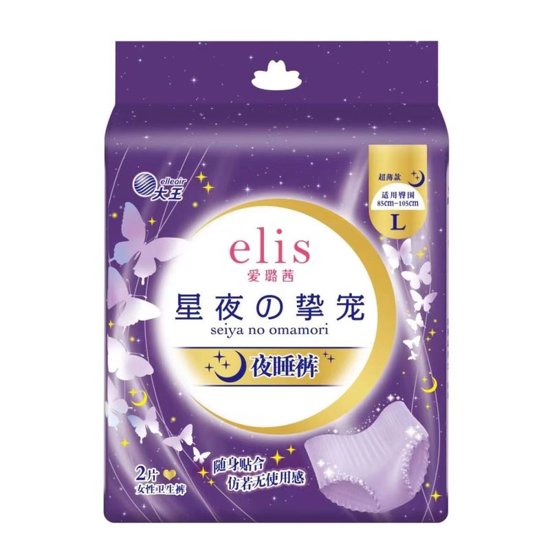 Ailuqixiangguangyu 高級シリーズ極薄綿ソフトデイリー生理用ナプキン夜用おばさんナプキンボックスセット卸売|undefined