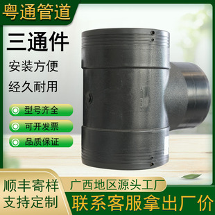 PE�ܮ�����ͨ����oˮ�ܳв����׃����׃С���^46�ִ繩ˮ���