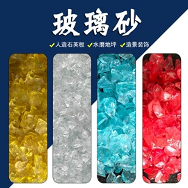 其他非金属;非金属粉末;石英