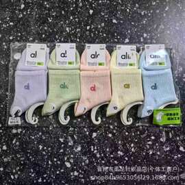 新款alo字母运动男女中筒袜四季款跨境时尚运动跑步袜子批发