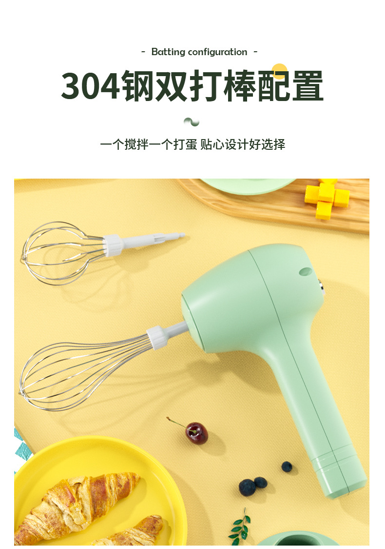 打蛋机_08.jpg?x-oss-process=image/format,png