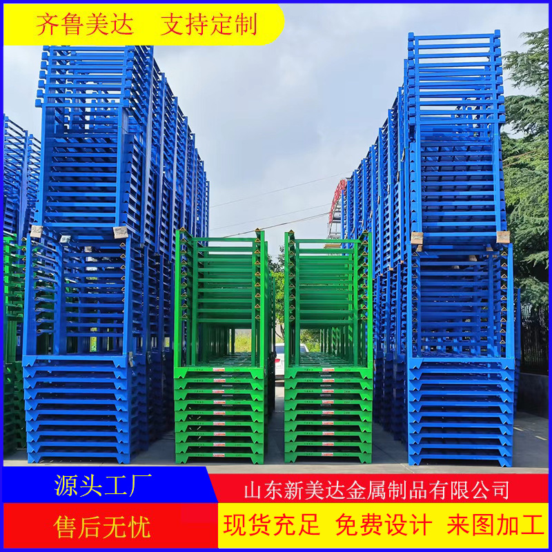 金属货架大蒜巧固架 1320*1250*1600厂家销售堆垛架重型堆垛架