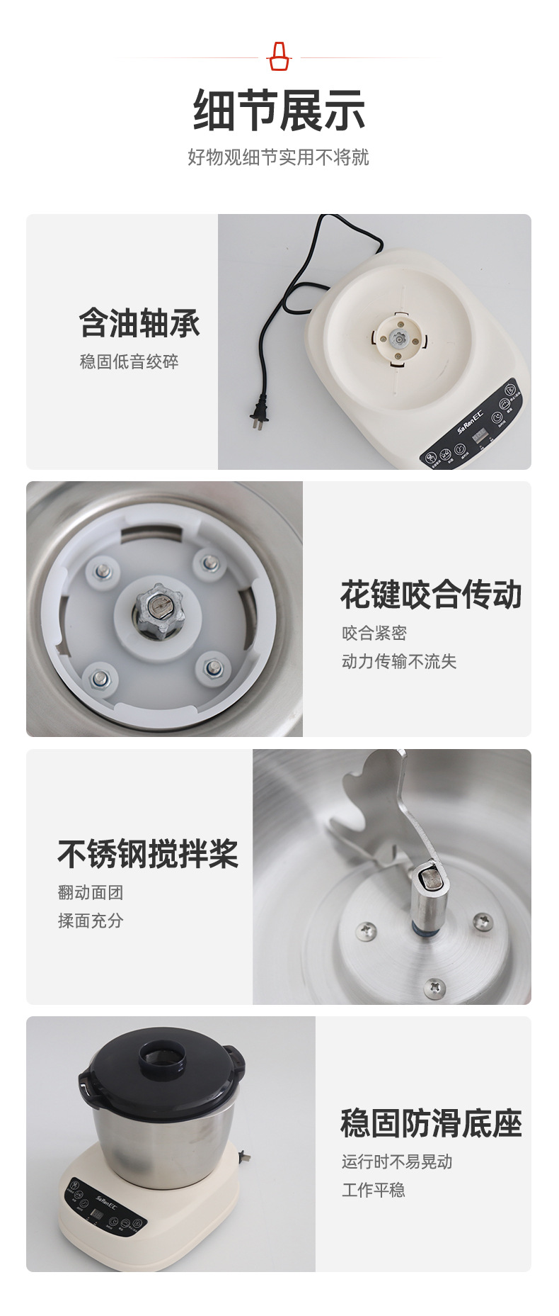 Household dough mixer, large capacity multifunctional