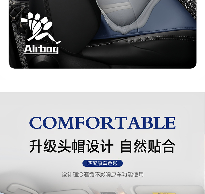 2022 new weilanda special car cushion small waist saddle cushion four seasons special seat cover half pack leather