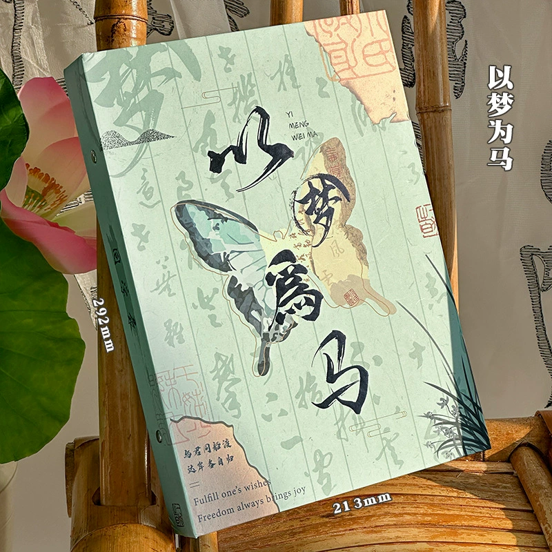 文字款同学录小学生六年级简约留言本女生感小众活页本初中高中毕