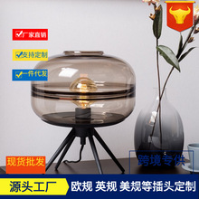 新品北欧简约手工吹制艺术灯具创意玻璃灯罩透明卧室床头台灯