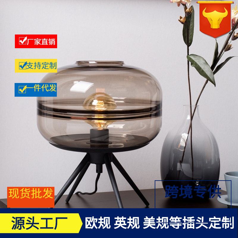 新品北欧简约手工吹制艺术灯具创意玻璃灯罩透明卧室床头台灯