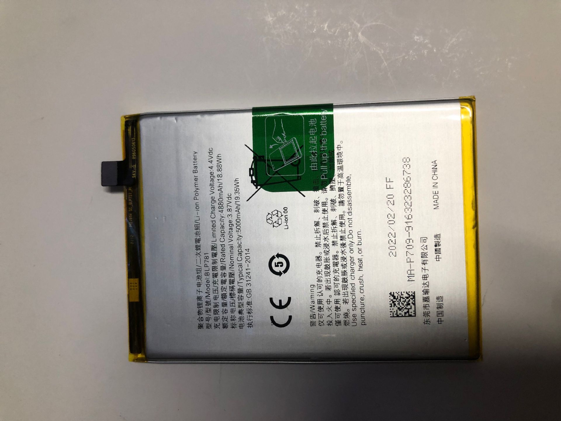 Hyun Ti is suitable for OPPO A52 mobile phone battery PDAM10 PDAT10 BLP781 battery