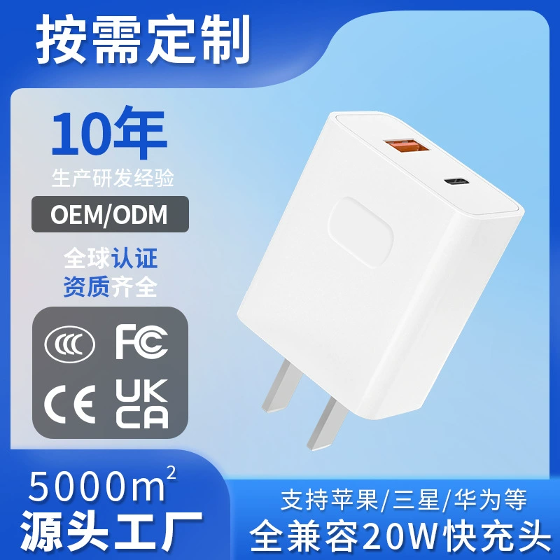 Apple, compatible charger, mobile phone, 20W