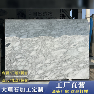 ��Ȼ����ʯ���ݵذ�̨�A ���b�e����������̨ ʯ�Ĳ���̨���ӹ�