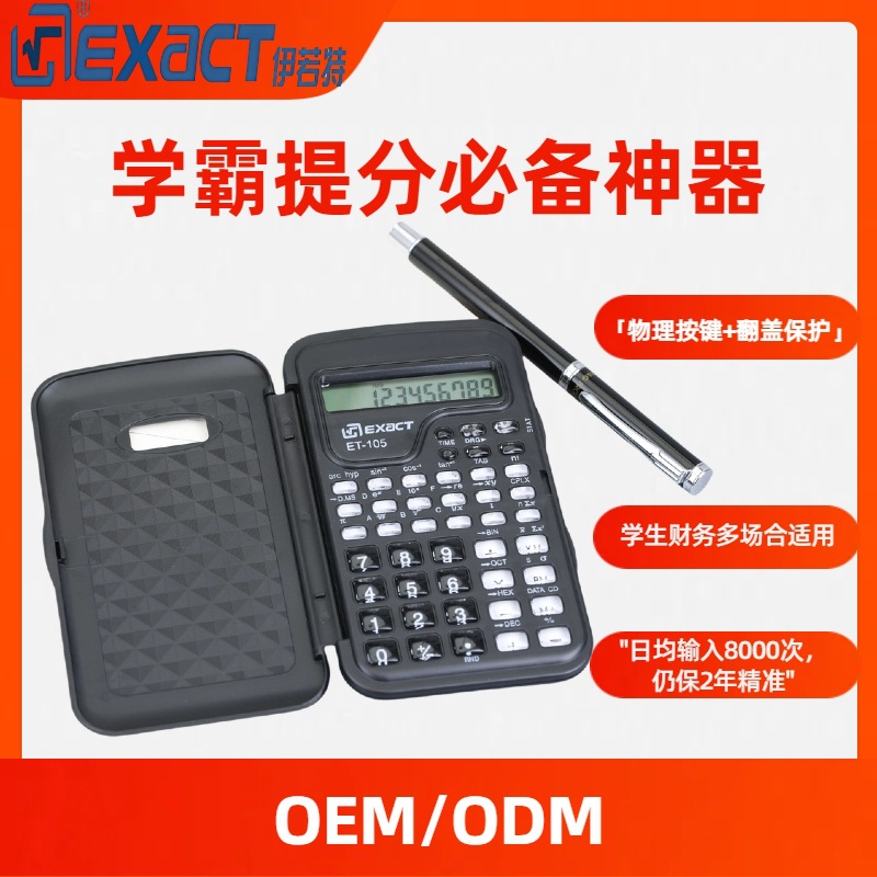 Handheld learning maths for students