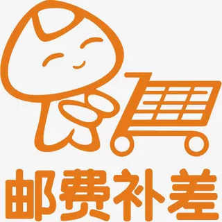 运费补差专属链接联系客服再下单补配件链接