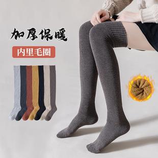 New Thickened Warm Long Knee Socks Loads Autumn and Winter High Thigh Socks Japanese Jk Calf Knee Socks