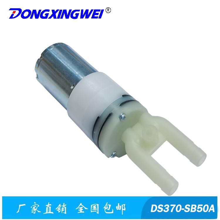 DS370-SB50A冲牙器水泵电机 茶几咖啡机抽水泵马达 鱼缸增氧泵泡