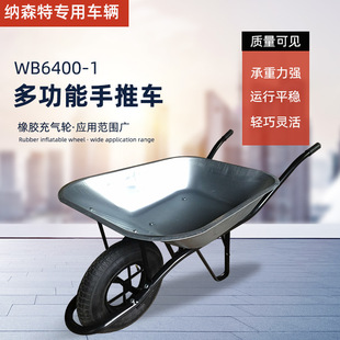 WB6400-1��\ɳʯ��݆����܇ �r�È@�ַ���܇�������\܇����܇