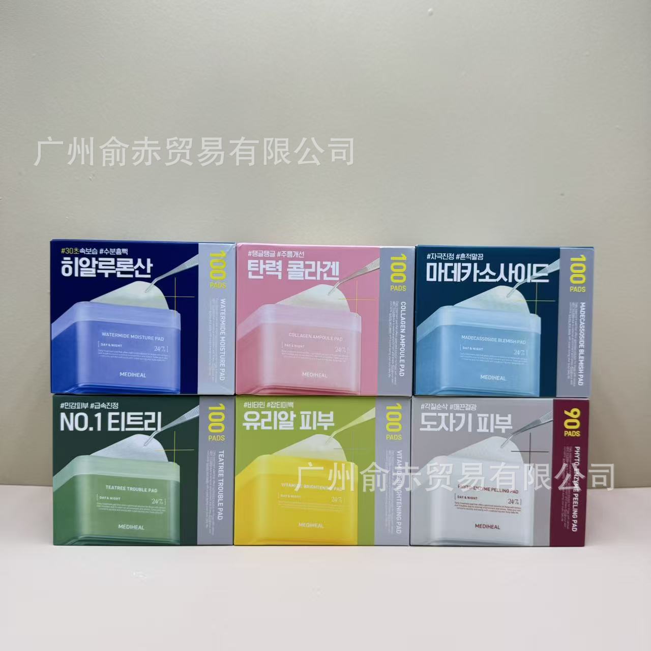 跨境韩国mediheaI美蒂惠尔透明质酸积雪草茶树胶原蛋白维他命棉片