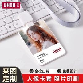 证件卡、挂绳;易拉得/扣;办公展示架