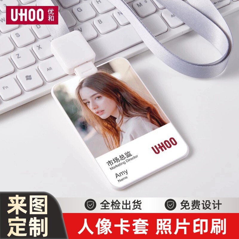 Youhe 5552 Portrait Card Holder Work Badge Photo Card Holder Pattern Printed Access Card Retractable Lanyard Badge Holder Youhe 5552 Portrait Card Holder Work Badge Photo Card Holder Pattern Printed Access Card Retractable Lanyard Badge Holder