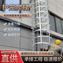 集水井爬梯厂家生产屋顶安全护笼爬梯消防水池图集爬梯屋面检修梯