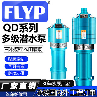 QD�༉��ˮ��220v�ߓP�̼��ó�ˮ���r�ù�ȱ���ˮ�ø߉�������