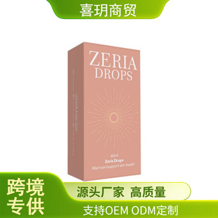 Zeria Sunless Tanning Drops Zeria Drops-Sunless Tanning Gift Boxes