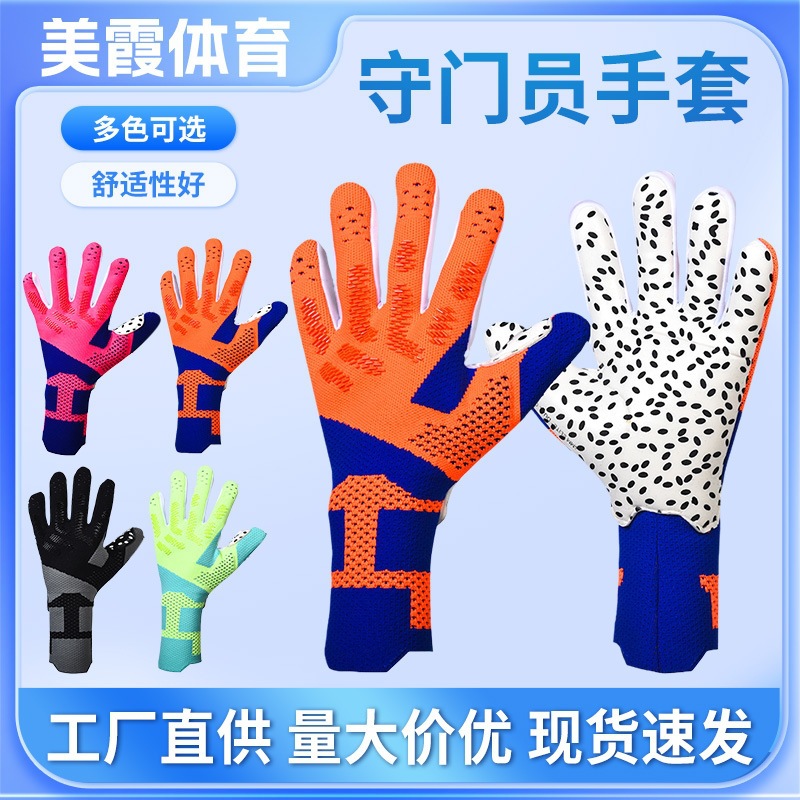 Guantes de correas de portero Guantes de portero al por mayor Falcon Football Professional Adult látex Sin dedos transpirable