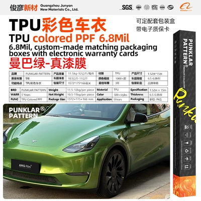 Car paint protective film: Paint Protection Film Full Body - tpumamba-green-152m-15m-roll