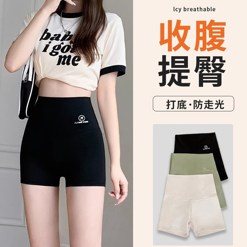 Three-Quarter Length Anti-Exposure Safety Shorts for Women, Summer Thin Style, Non-Curling Edges, Suitable for Outerwear, Yiwu Shark Shorts, Airplane Shorts Three-Quarter Length Anti-Exposure Safety Shorts for Women, Summer Thin Style, Non-Curling Edges, Suitable for Outerwear, Yiwu Shark Shorts, Airplane Shorts