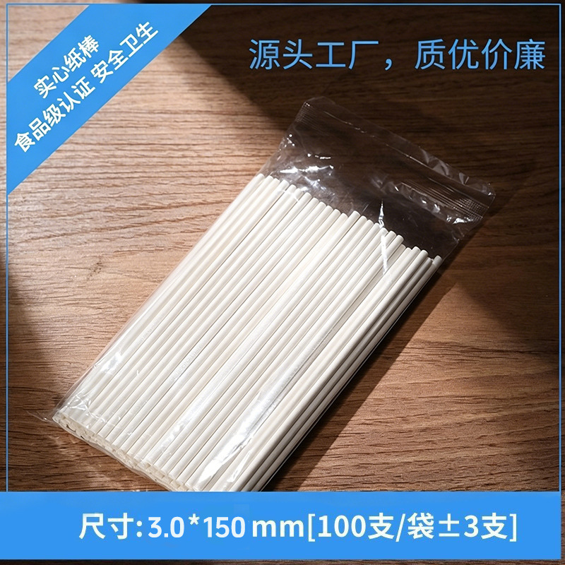 纸棒150*3.0mm(100支/袋)