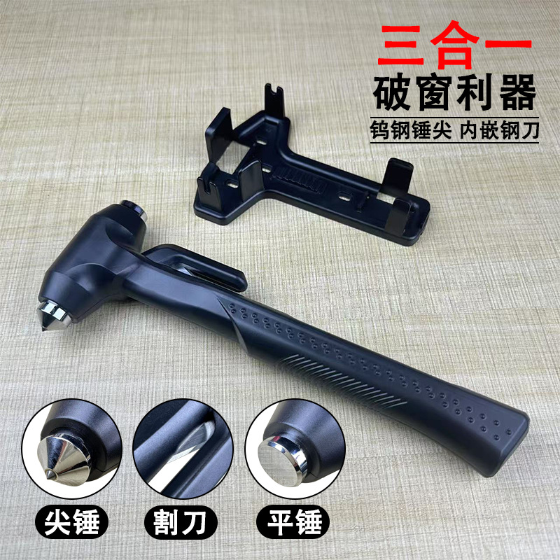 Safety Hammer Car Window-Breaking Tool with Cutter, Three-In-One Long-Handle Multifunctional Car Interior Glass Escape Hammer Factory