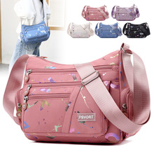 新款女包单肩包百搭时尚休闲斜挎包大容量户外通勤妈妈包女士背包