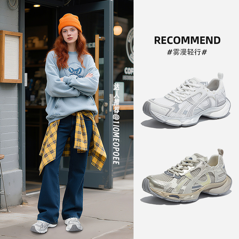 흡착 필름 바닥 아빠 신발 2026 봄 신상 여성 두꺼운 밑창 야외 러닝화 슈퍼 쿨 다용도 운동화 여성용