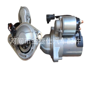 Chase G10 starteri üçün HTS-250 9T 1.9kW 12V