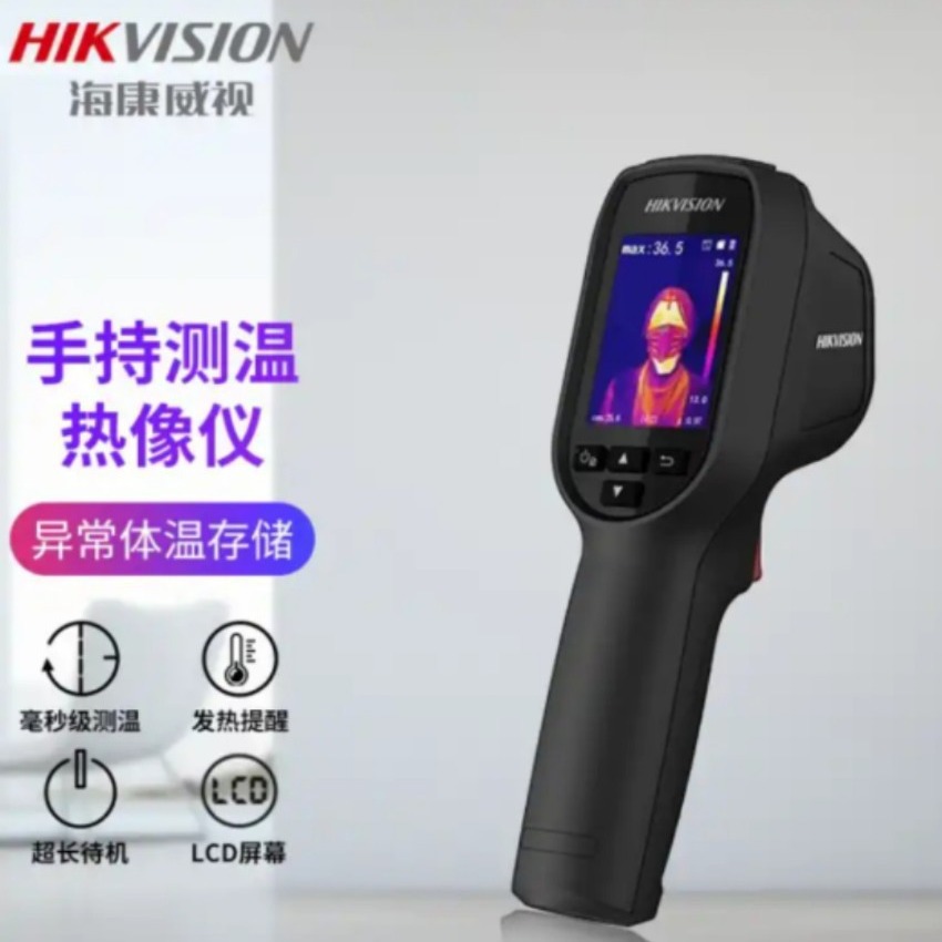 海康微影TBC-3117-3/U高精度热成像仪远距离人体红外测温仪现货