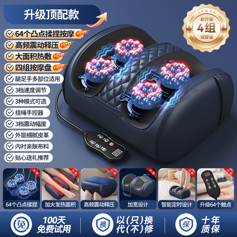 足部マッサージ器クロスボーダー家庭用全自動ふくらはぎマッサージ器足裏部熱溶着揉み足足治療機|undefined