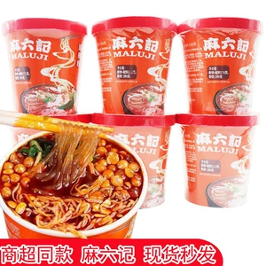Интернет -знаменитость Ma Liuji Острый и кислый розовый картофельный пивоварение Удобное мгновенное уксусное завтрак ленивый кух