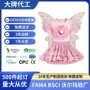 装扮万圣节网纱蝴蝶摄影服