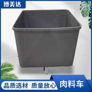 不锈钢肉料车 肉斗车 不锈钢肉料车 食品小推车200L标准肉斗