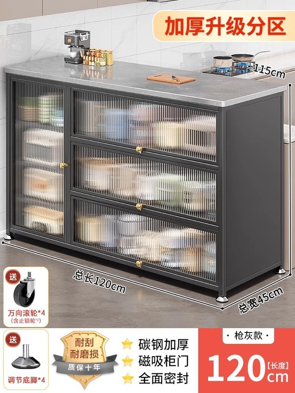 岩板厨房置物柜落地家用餐边碗橱柜靠墙一体多功能储物收纳层架子|undefined