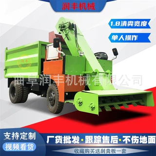 自走式液压铲粪车 养牛场粪水清理设备 自吸自排液压铲粪车报价
