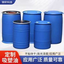 PVCˮ�������������� �����ٶȿ��m���ԏ��黯����ˮ��ţ��ˮ�z