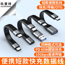 �S����l�̾�PD60W�pType-C��䔵�����m��iPhone�O��15�A���֙C