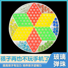 古典的なガラスのチェッカーの飛行のチェスのオールインワンのチェスの六角のチェッカーの子供のパチンコの波のチェスの大人の版の7つのタイプ