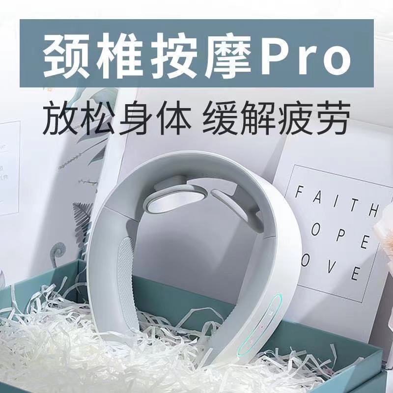 送妈妈实用老公新年家人长辈生日礼物男生爸爸中年颈部按摩仪|undefined