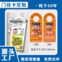 机构订做培训定制挂卡