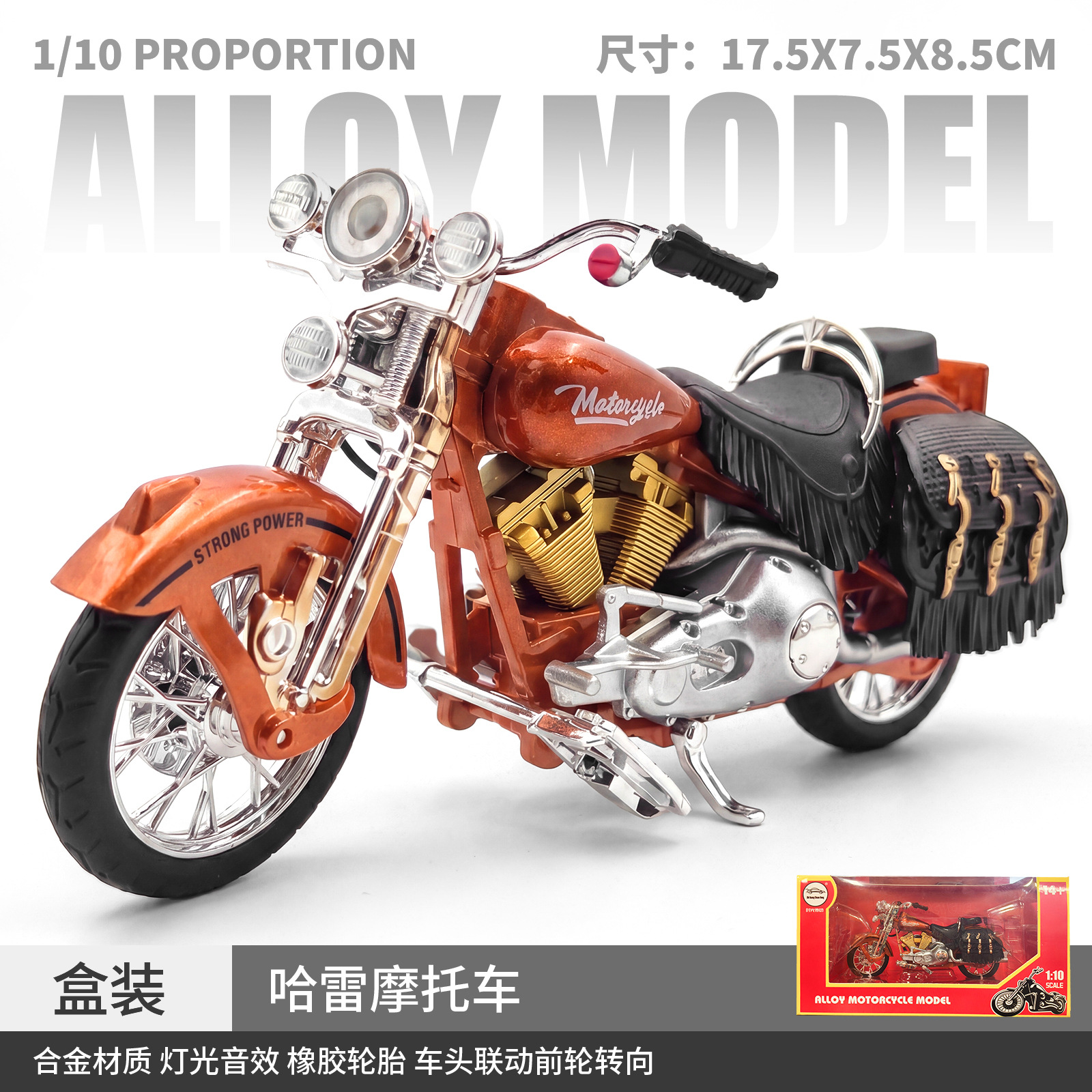 1:10 modelo de motocicleta de aleación de Harley sonido efecto de luz móvil pie corto video locomotora viento props de disparo