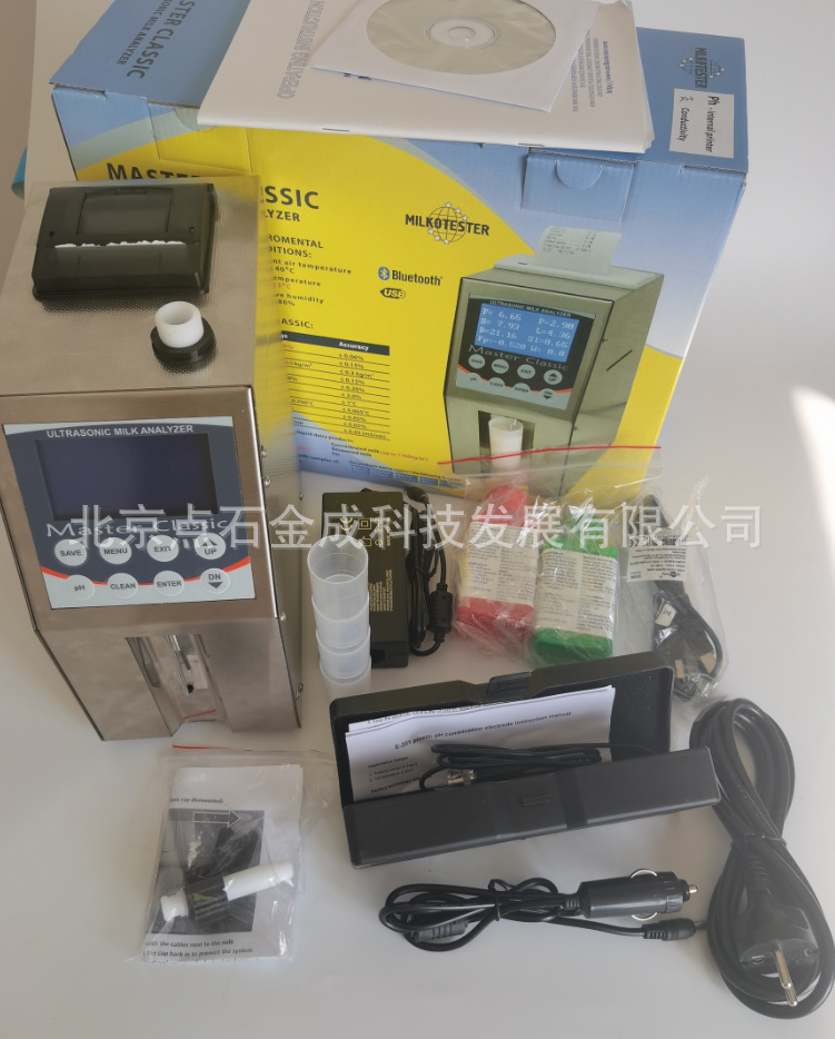 MilkAnalyzer保加利亚Milkotester便携式LM2牛奶乳品分析仪  议价