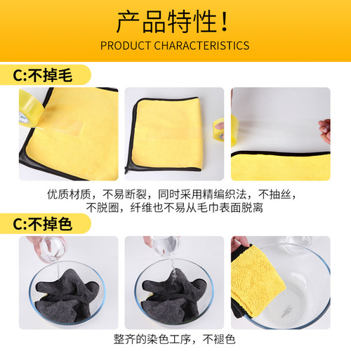 Factory supply high-density car wash towels, dedicated car care items, practical water-absorbent and thick anti-static wipes
